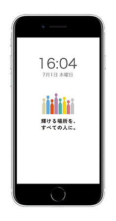 写真：ポスター・PC壁紙の作成および展開3