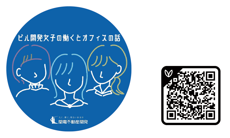 写真：音声プラットフォーム「Voicy」