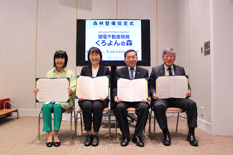 写真：森林整備協定式の様子