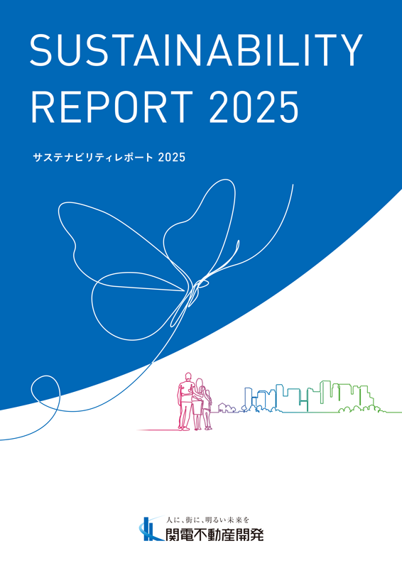 写真：2025冊子表紙