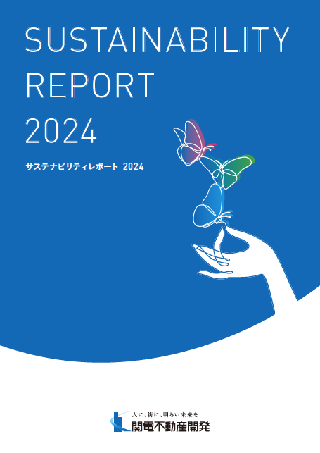 写真：2024WEB表紙