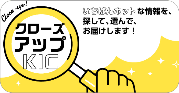 写真：社内報コンテンツの一部